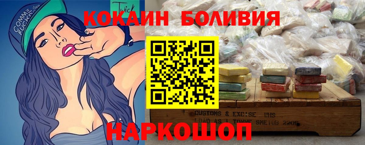 Cocaine 99% Татарск