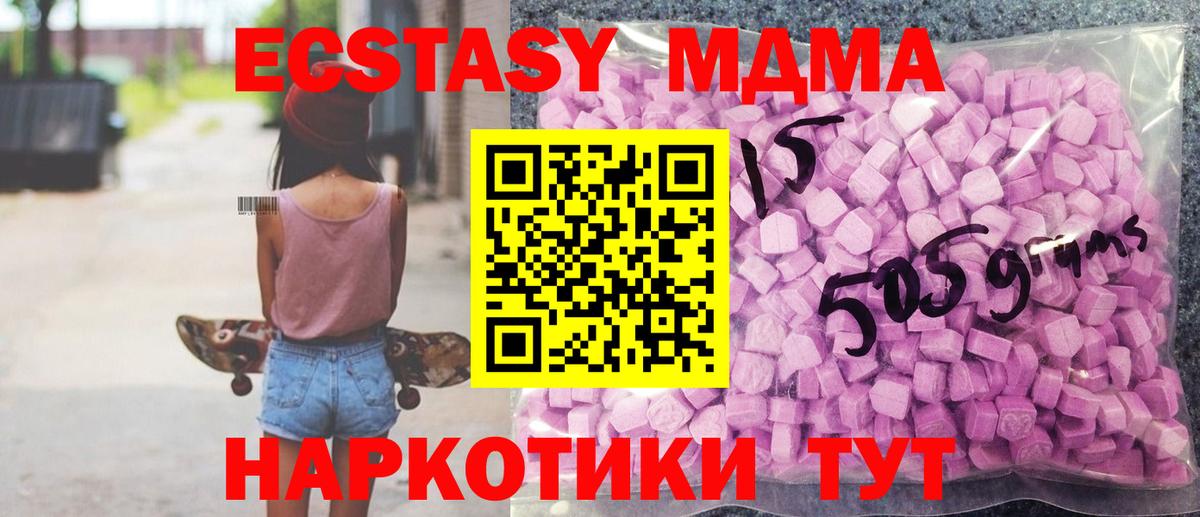 ЭКСТАЗИ Punisher  Вход с VPN  ЭКСТАЗИ  ЭКСТАЗИ Punisher  Татарск 