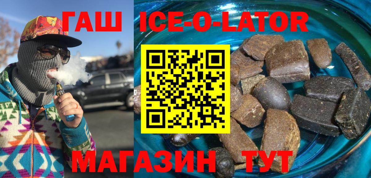наркошоп  ГАШ AMNESIA HAZE  Вход с VPN  Татарск  Гашиш убойный 