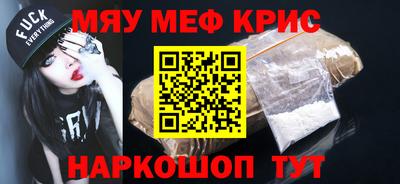 меф Мариинск
