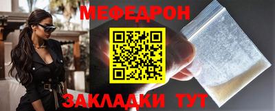 кокаин премиум Малоярославец