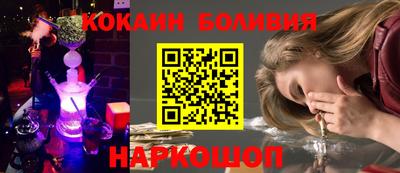 меф Мариинск