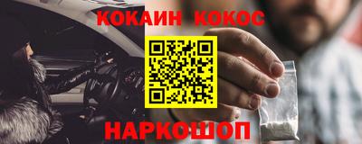 меф Мариинск