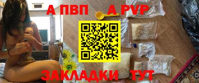 меф Мариинск