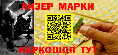 меф Мариинск