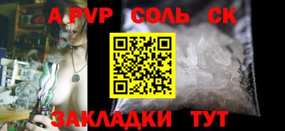 альфа пвп VHQ Малгобек