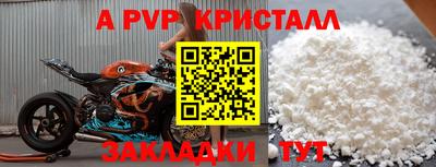 меф Мариинск
