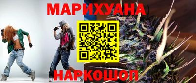 кокаин премиум Малоярославец