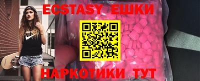 альфа пвп VHQ Малгобек