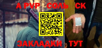 альфа пвп VHQ Малгобек