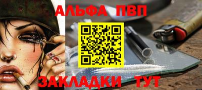 кокаин премиум Малоярославец