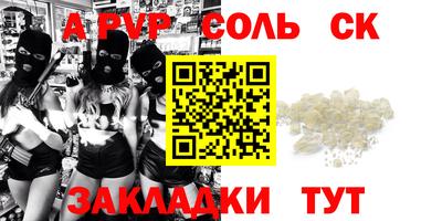 кокаин премиум Малоярославец