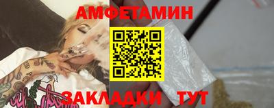 альфа пвп VHQ Малгобек