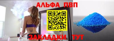 меф Мариинск