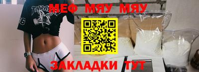 кокаин премиум Малоярославец