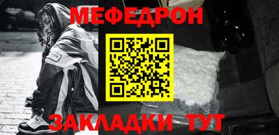 альфа пвп VHQ Малгобек