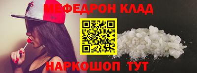 кокаин премиум Малоярославец