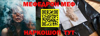 альфа пвп VHQ Малгобек