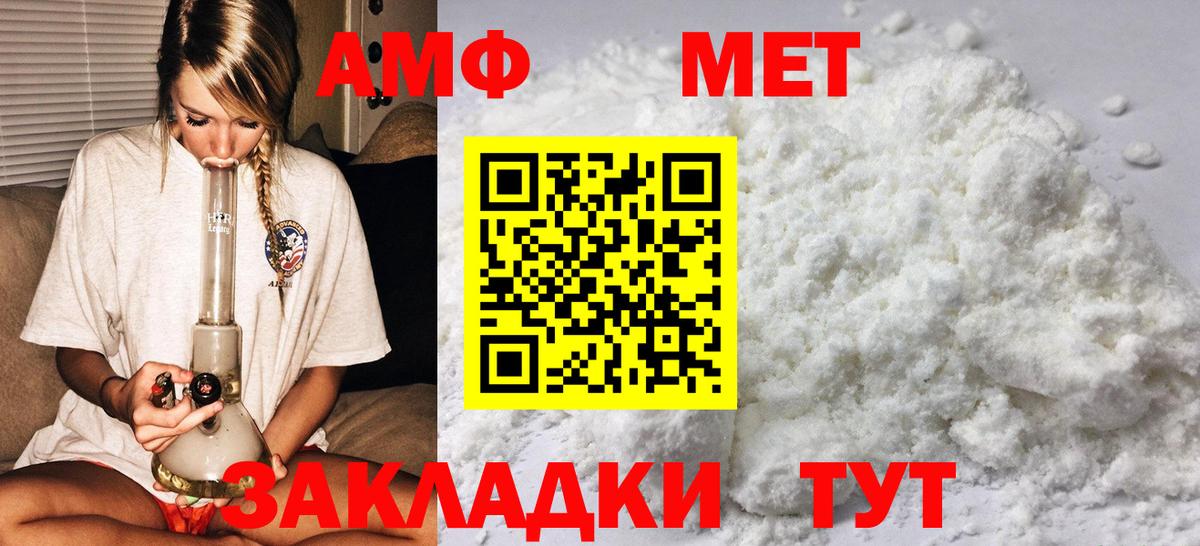 Татарск  Метамфетамин пудра  Метамфетамин пудра  Вход с VPN 