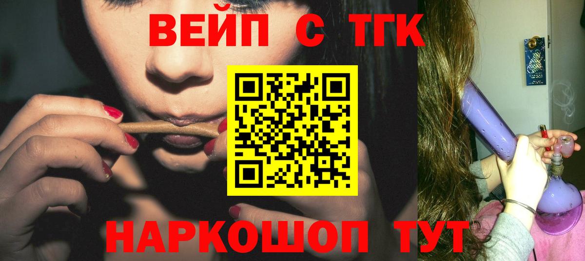 ТГК Wax  ТГК гашишное масло  Татарск  Вход с VPN 