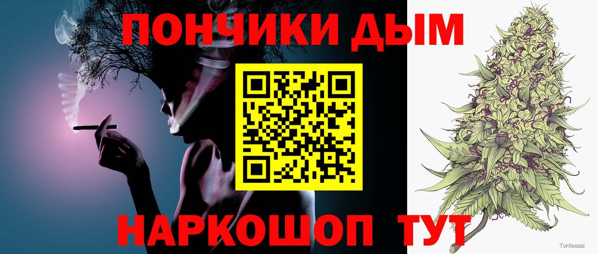 Шишки марихуана семена  Конопля Amnesia  Вход с VPN  Шишки марихуана планчик  Бошки марихуана планчик  Татарск 
